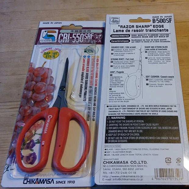 Scissors - Chikamasa 35mm CURVED Blade w/ Fluorine CRI-550SRF
