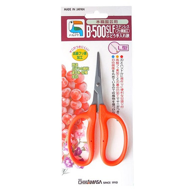 Scissors - Chikamasa 35mm BENT Blade w/ Fluorine B-500SLF